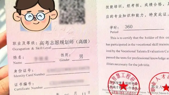:河北女生高考684分被“双非”录取成全校最高分,花费3000元咨询费后拒绝复读