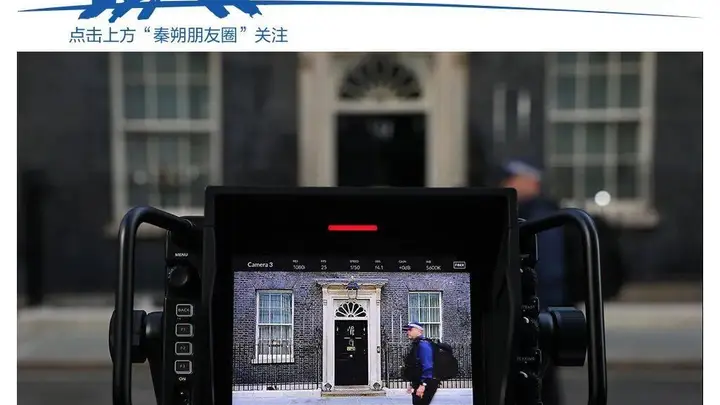 十年七相:英国实力与野心的错位