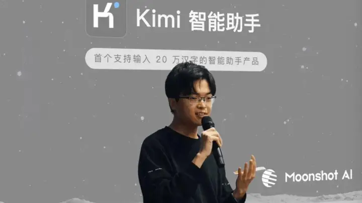 美国“痛失”杨植麟,这是历史性风向标!