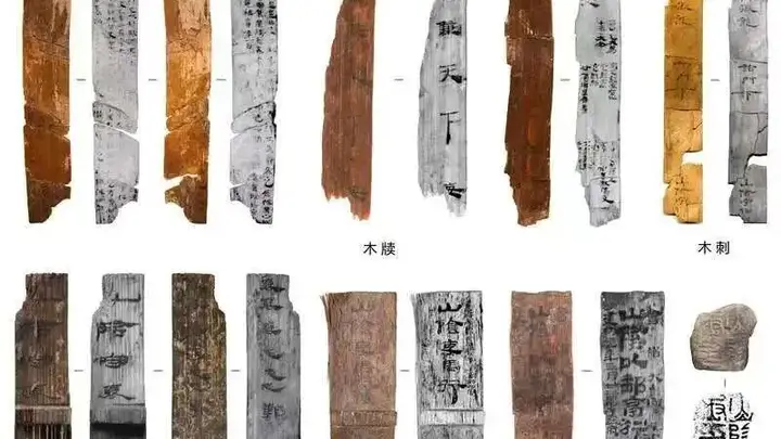 绍兴考古发现1500枚简牍 揭露汉代衙门办案底账