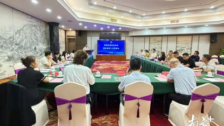 南海设立粤式茶点专委会 推动产业标准化发展助力出海