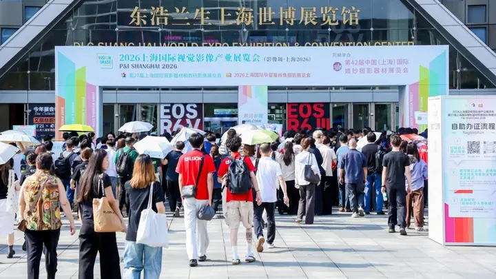 这场汇集全球300多个品牌的影像盛典，AI浪潮下真实拍摄的价值看点全在这里