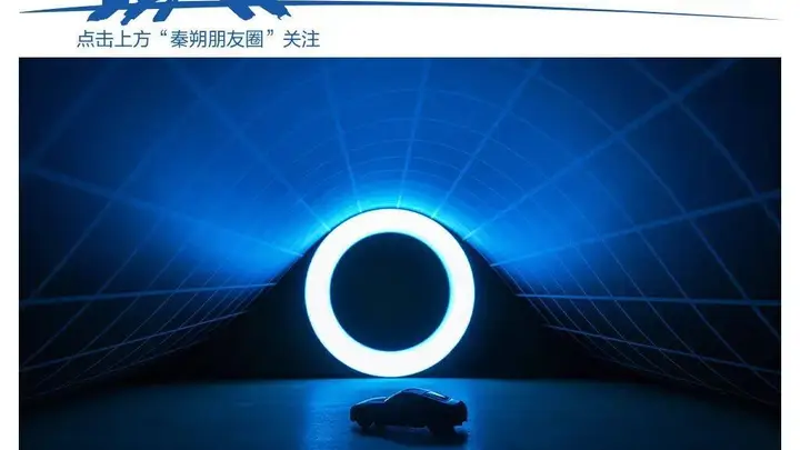 210天账期：车企供应商的生存困境