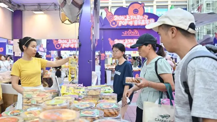 广州:2026上下九夏日“POP啤”音乐嘉年华举办