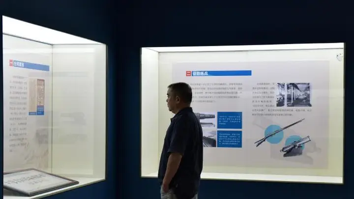 合肥这场两岸文化盛典启幕 刘铭传史迹展暨名家书画展汇聚61件珍贵展品