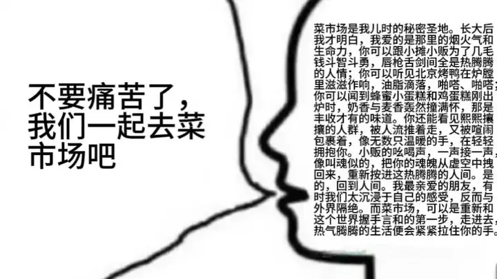 在集市发现了7块钱一斤车厘子