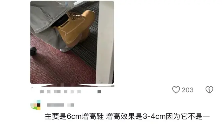 国产男鞋,悄悄卷增高