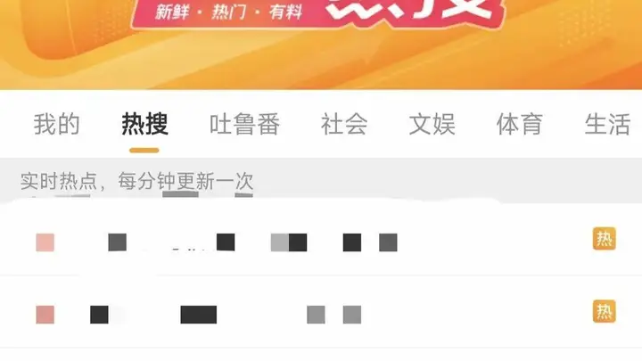 “除非家里死人，不要跟我临时请假” ，广东一医生工作群发言引热议，院方回应：高度重视，正核实调查
