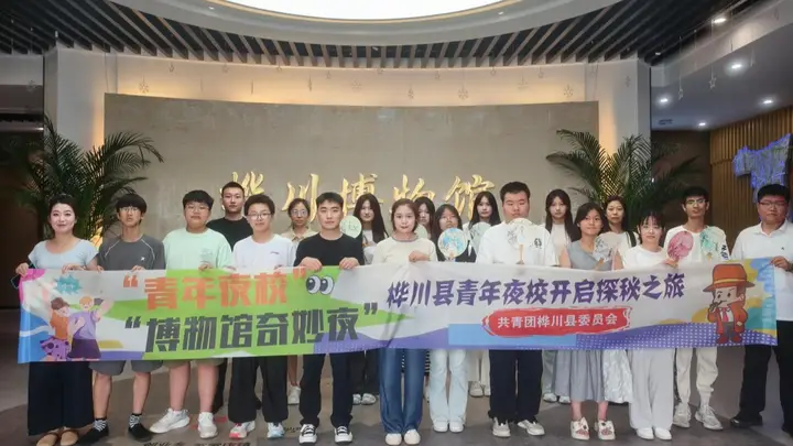 桦川夏夜文博盛典亮点拉满：文物修复+漆扇DIY解锁青春夜生活新体验