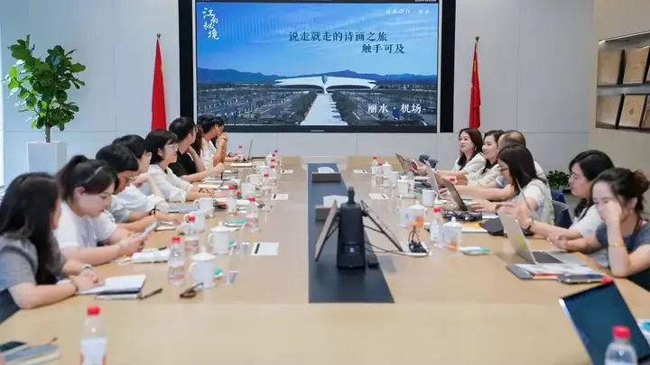 丽水文旅与阿里巴巴牵手办会 敲定三大合作方向激活文旅消费新动能