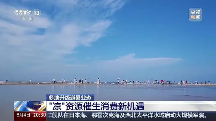 500余名桨板爱好者踏浪竞速 银川这个水上避暑好去处太有看点