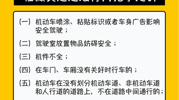 广东柔性执法暖游客 大湾区景区外地车早高峰享通行便利