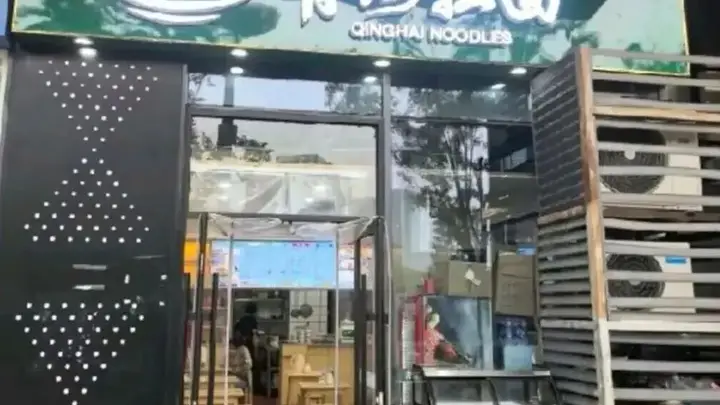 全国3万家拉面店集体换装 “青海拉面”正式崛起 这40年的品牌误会终于理清