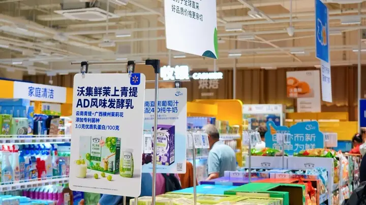 沃尔玛决定变“小”:关掉百家大卖场后狂开社区店,用沃集鲜复制“山姆神话”