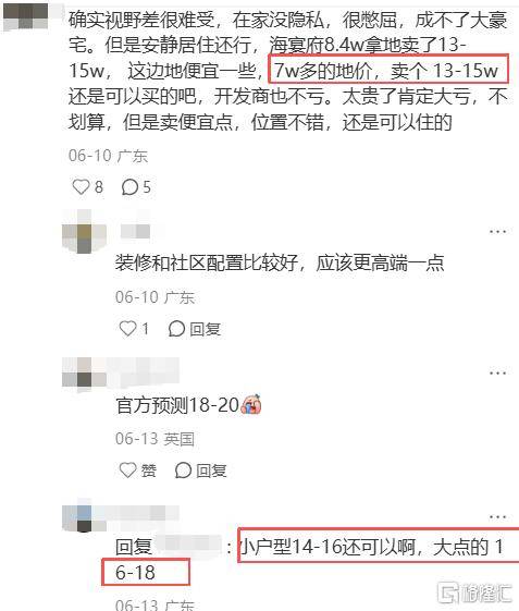 4000万+豪宅“日光”，楼市叙事逻辑变了