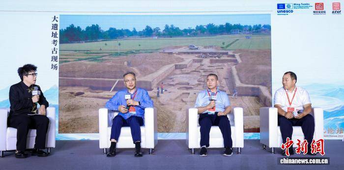2026明文化论坛在北京昌平开幕 将推进明文化主题公园规划落地