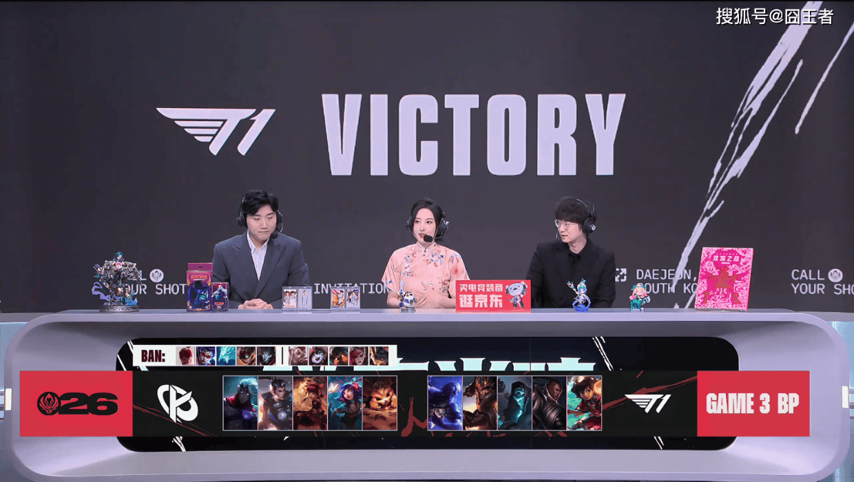 MSI：T1强势横扫KC，晋级下一轮！是谁让T1打入围赛的？