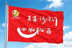 双韵共生，各领风华 ——东方果韵中华彩酒对话西方葡萄酒