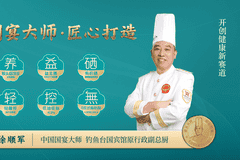 国宴大师领衔,鲜品屋2026新式健康月饼开启味觉与健康的双重奏