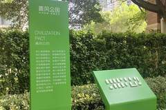 文旅景区标识标牌的应用场景与选型关注点分析