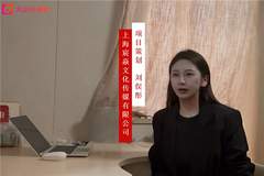 光影续泉韵,昼夜焕新章——趵突泉景区产品升级发展