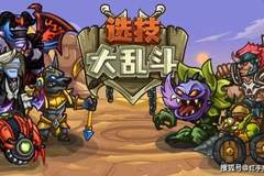 《选技大乱斗》7.1公测啦!新手最强上分玩法:从入门到进阶英雄流派推荐全指南