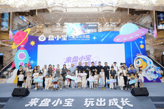 盘小宝战略定位升级:当儿童乐园不再只是“乐园”