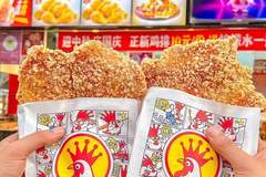 否认上市传闻背后:从1.6万家到9500家,正新鸡排的“门店缩水”和“鸡排缩水”一样严重