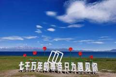 伊犁十二日深度游全攻略:从赛里木湖到那拉提的雪山花海与马背故事,吃住行玩全囊括附实用贴士