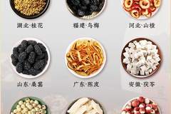 这一口冰爽酸甜，才是咱中国胃的“快乐水”！古法酸梅汤强势回归，全家老小都爱喝