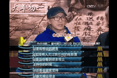 周星驰表示常常觉得亏欠观众很多 希望用好电影回馈影迷