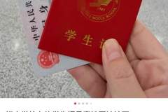 14岁初中生有学生证却买不了学生票？12306新规，90%家长没看懂