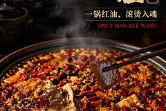 川菜标准酱料品牌—黄哈儿