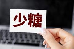 原创米饭被点名!医生直言:米饭冷冻24小时,抗性淀粉翻倍控糖护肠