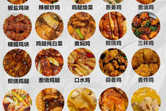 鸡肉25种简单做法，新手也能轻松上手