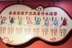 逐梦深蓝同学再聚首 共绘蓬莱文旅新蓝图