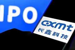 长鑫科技科创板IPO获准发行 网上投资者弃购660万股