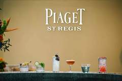 邂逅鸡尾酒时光 PIAGET伯爵携手瑞吉酒店及度假村谱写欢愉美学新篇