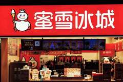 市值蒸发超1500亿港元，“雪王”不受资本待见了？