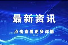 博雅关注 | 文旅部新规!5项旅游行业标准10月实施,绿道、山地旅游这样建
