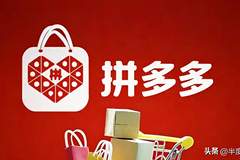 拼多多挖到的6款爆款美食！煎虾饼、去壳虾仁、无异味螺蛳粉等，好吃不贵超省心