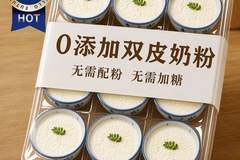你以为只能喝？复原乳的隐藏技能可多着呢