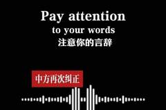 被解放军两次警告后，日方连干两件危险大事，俄专家讲出大实话！