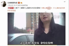 11年追讨终见成效 “教科书式老赖”名下房产已进入司法拍卖查封流程