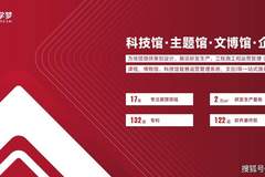 重构工业旅游动线 打造研产一体研学场景的全链路打法推荐