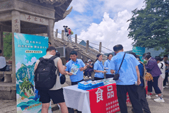 7月31日省市场监管局携手地方开展华山景区食品安全活动 筑牢暑期景区饮食安全防线