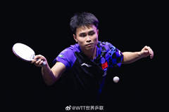 2026WTT横滨冠军赛男单首轮：周启豪憾负世界第三无缘16强，温瑞博首轮遭淘汰