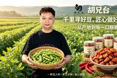 川渝本地食客认可的怪味胡豆有什么工艺特点