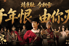 真人互动影视作品《绍宋:还我河山》今日全球发售!千古意难平 这一次亲手雪耻!