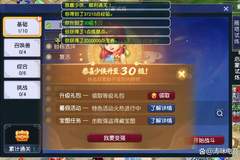 梦幻又“爆”了！再续前缘刚开，六大服务器就被挤爆，青春回来了！
